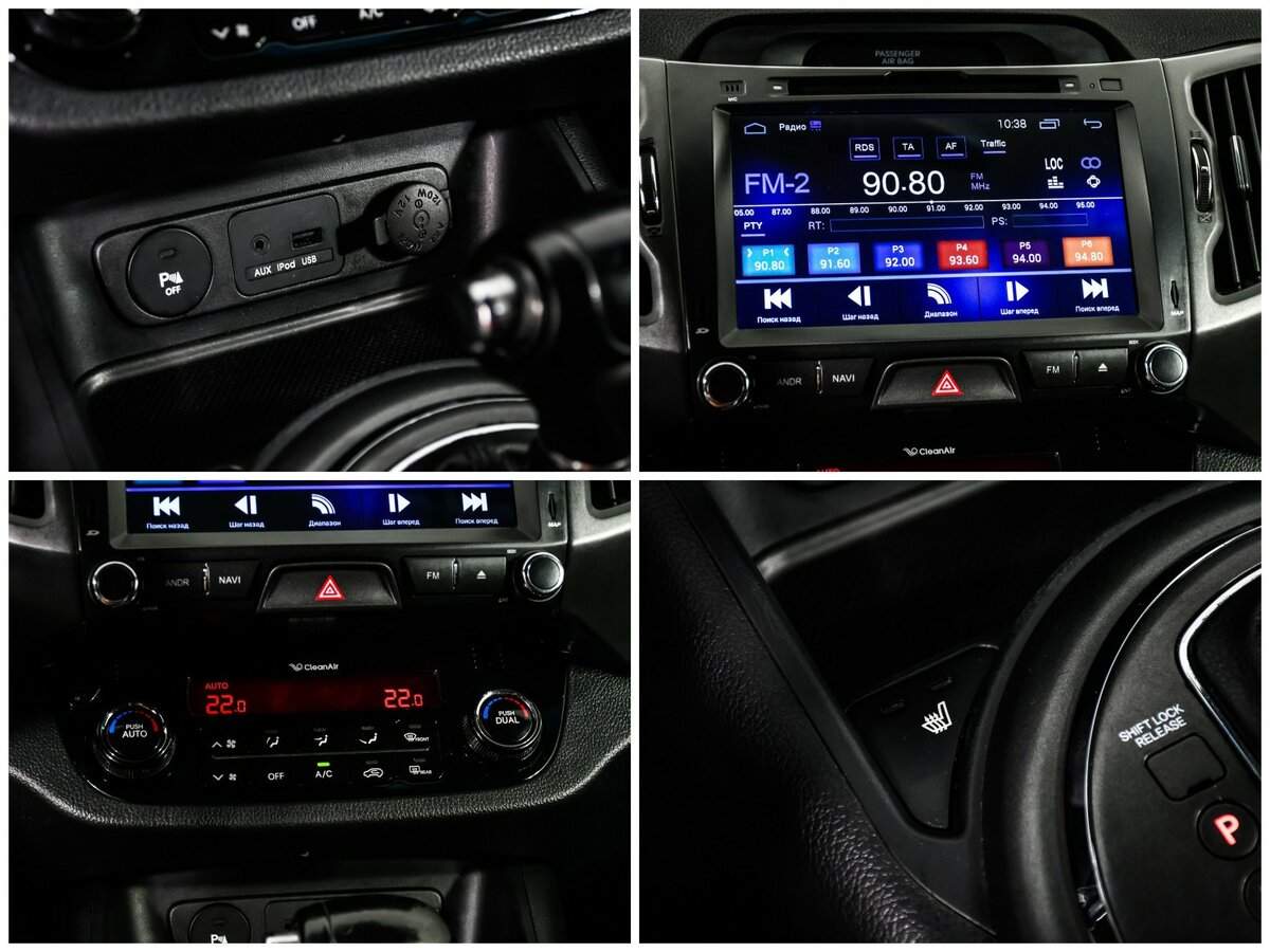 Kia Sportage б/у, 2013, Автоматическая. Фото: #14