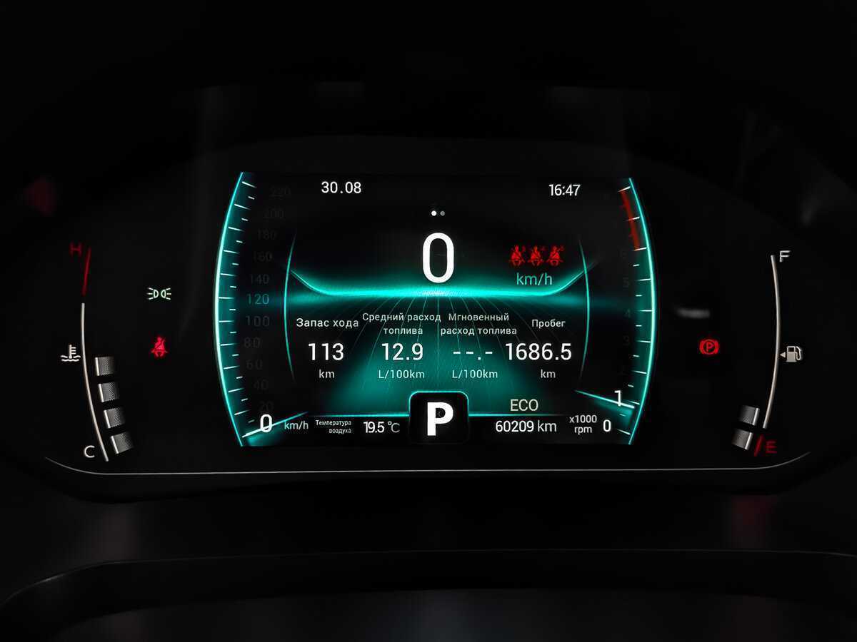 Chery Tiggo 7 Pro б/у, 2020, Вариатор. Фото: #11