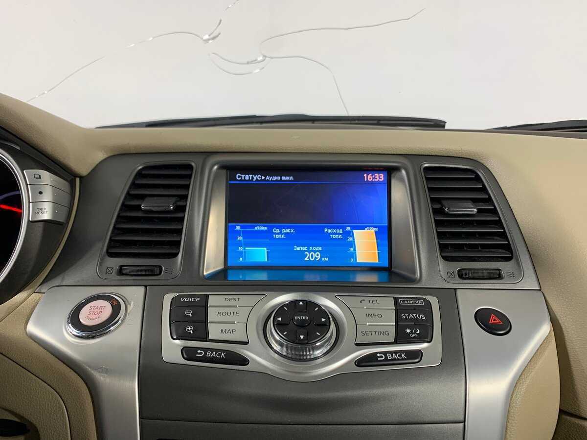 Nissan Murano б/у, 2014, Вариатор. Фото: #15