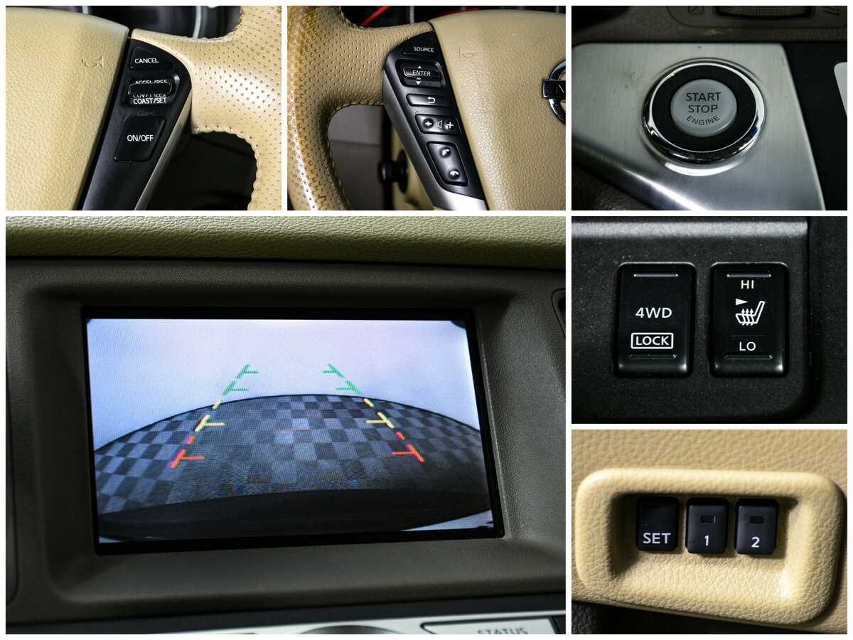 Nissan Murano б/у, 2012, Вариатор. Фото: #17