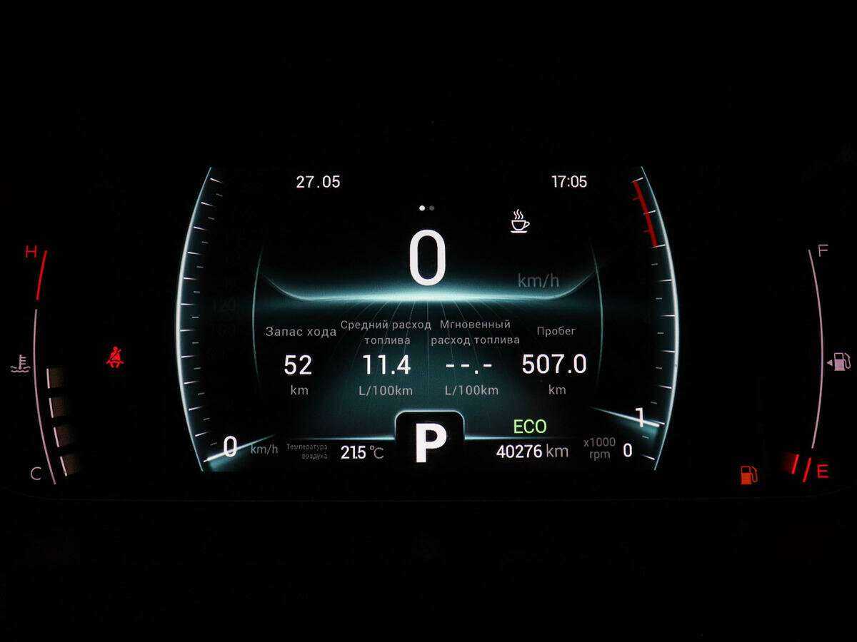 Chery Tiggo 7 Pro б/у, 2021, Вариатор. Фото: #10