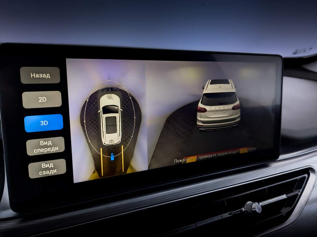 Chery Tiggo 8 Pro б/у, 2021, Роботизированная. Фото: #29