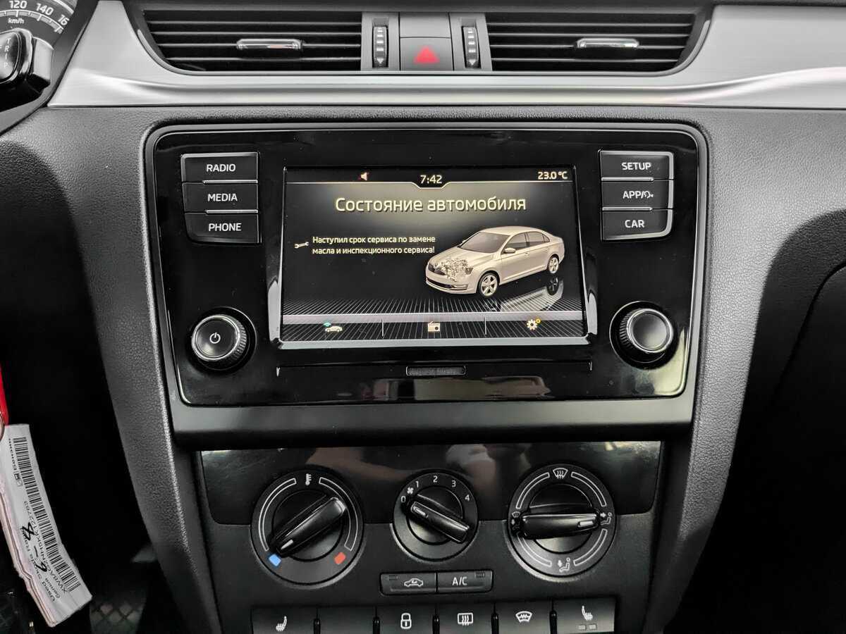 Skoda Rapid б/у, 2019, Механическая. Фото: #12