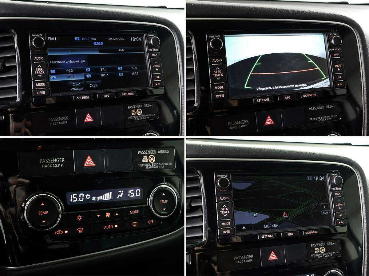 Mitsubishi Outlander б/у, 2012, Вариатор. Фото: #19