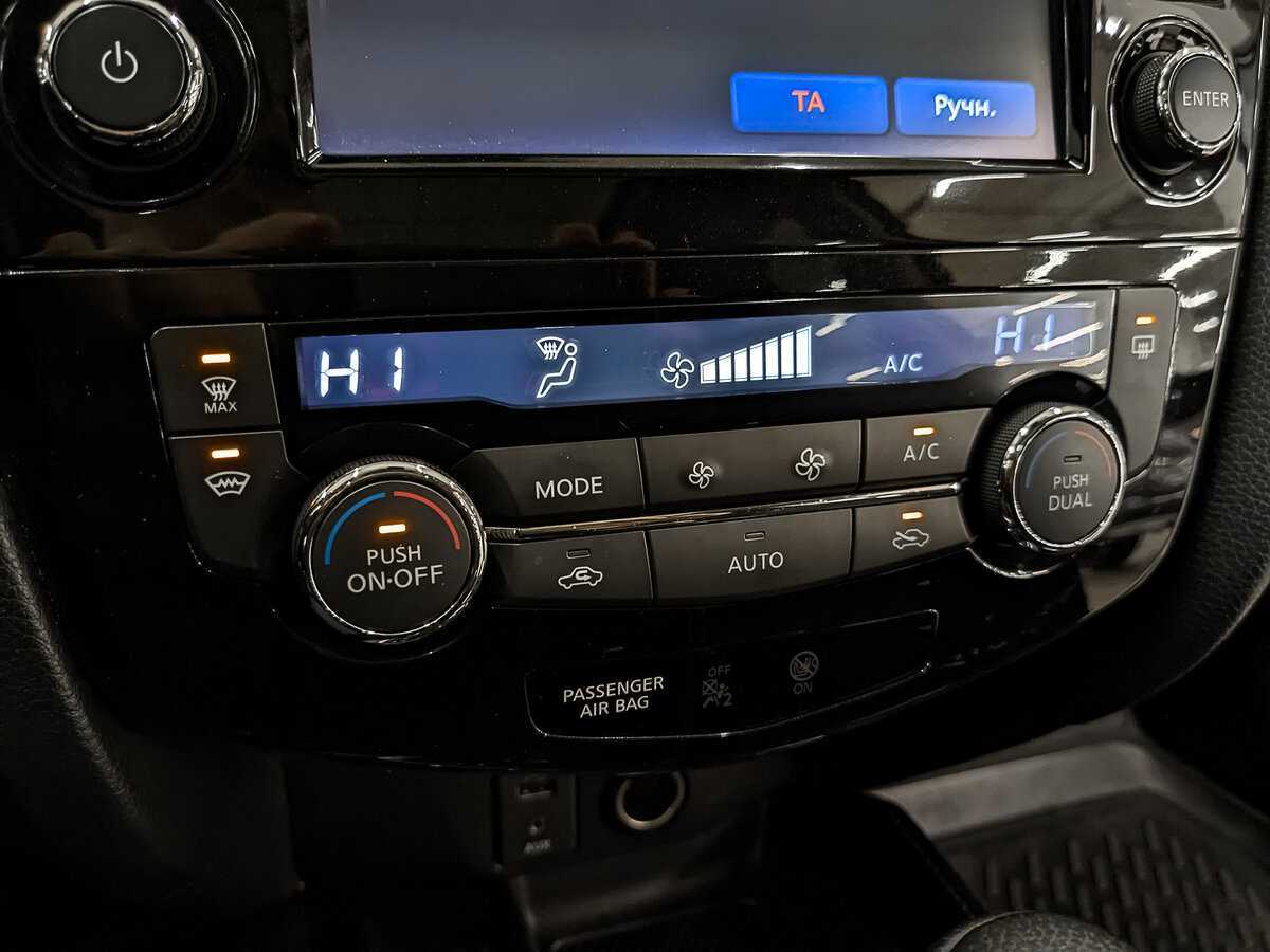 Nissan X-Trail б/у, 2016, Вариатор. Фото: #20