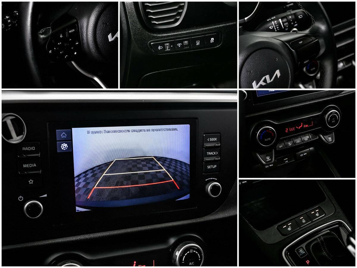 Kia Rio б/у, 2021, Автоматическая. Фото: #16