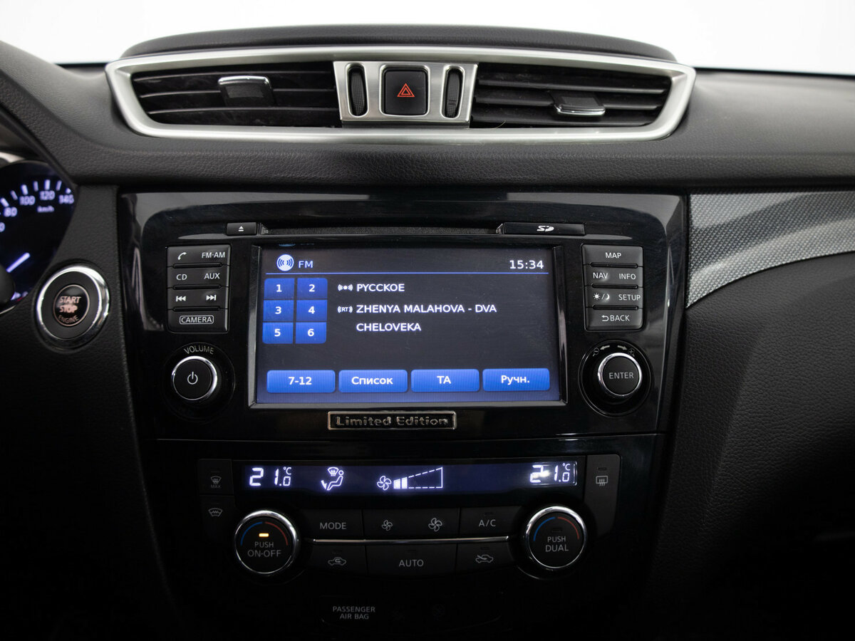 Nissan X-Trail б/у, 2015, Вариатор. Фото: #6