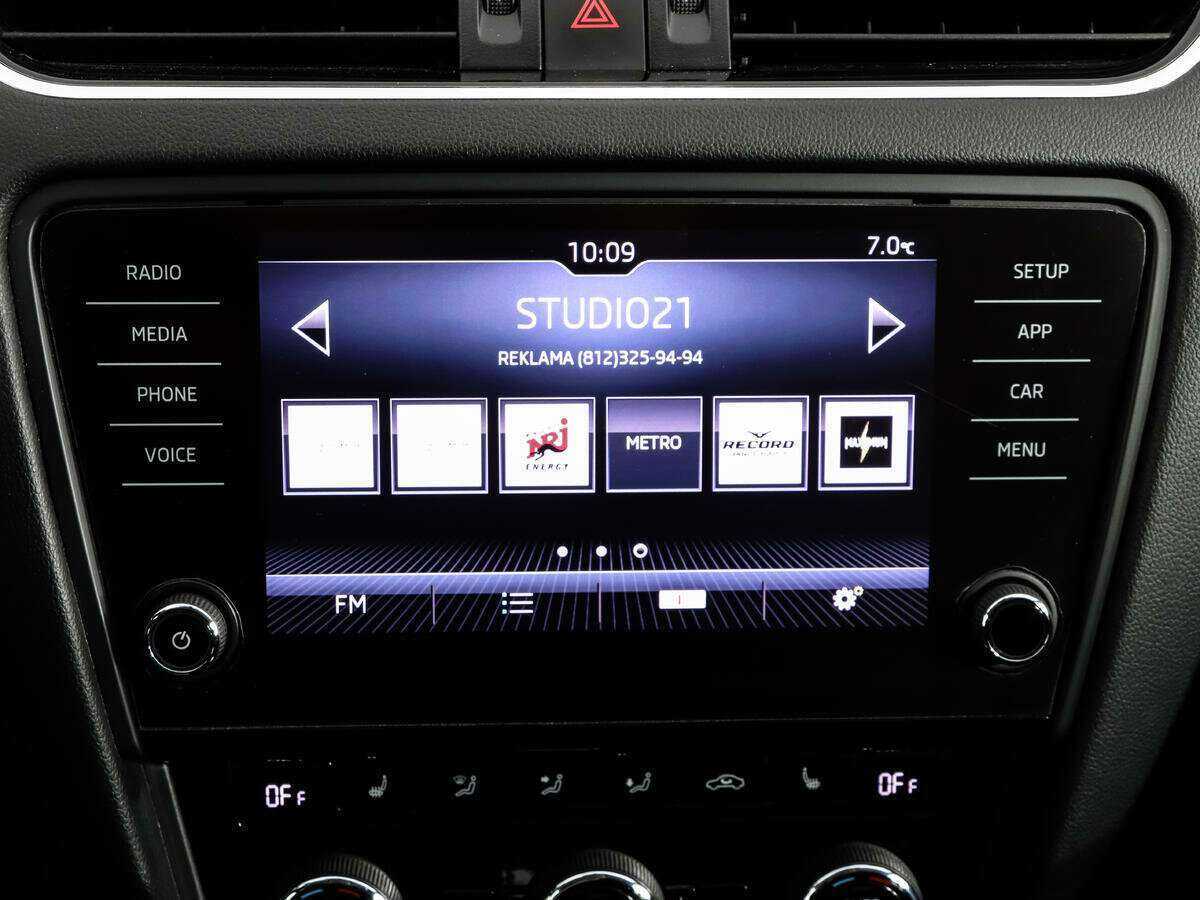 Skoda Octavia б/у, 2017, Роботизированная. Фото: #12