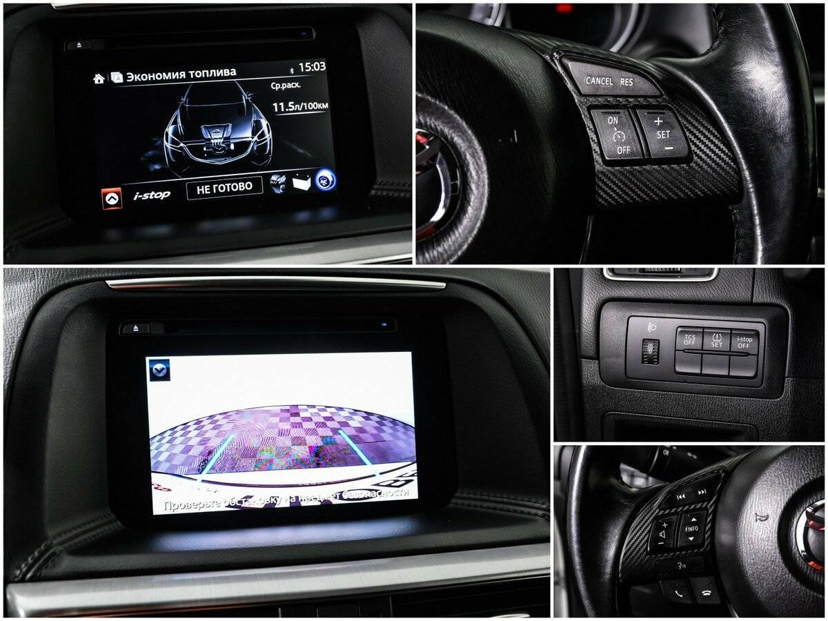 Mazda CX-5 б/у, 2015, Автоматическая. Фото: #14