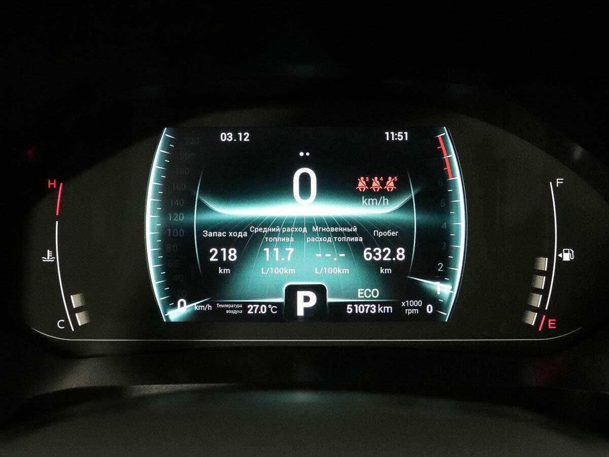 Chery Tiggo 7 Pro б/у, 2020, Вариатор. Фото: #14