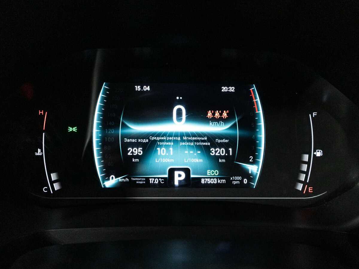 Chery Tiggo 7 Pro б/у, 2020, Вариатор. Фото: #10