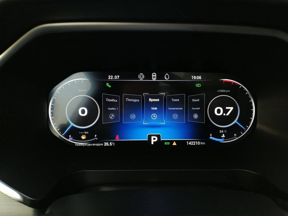 Chery Tiggo 8 Pro б/у, 2021, Роботизированная. Фото: #14