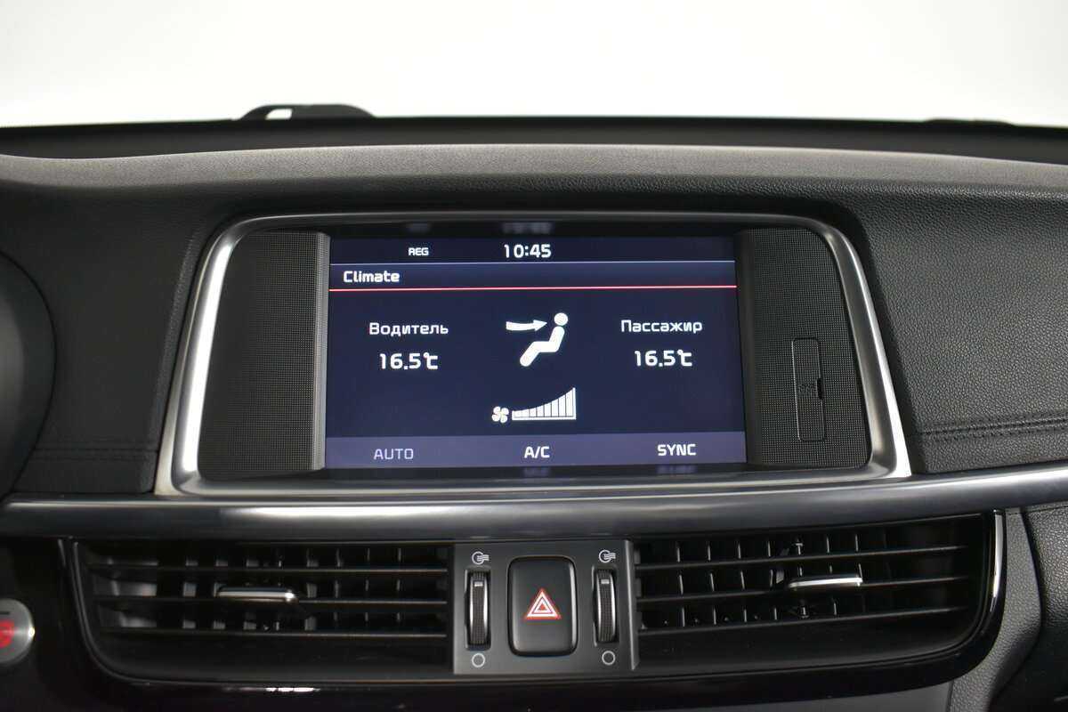 Kia Optima б/у, 2016, Автоматическая. Фото: #24