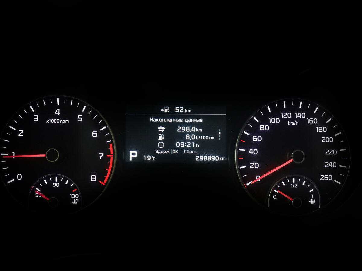 Kia Optima б/у, 2018, Автоматическая. Фото: #10