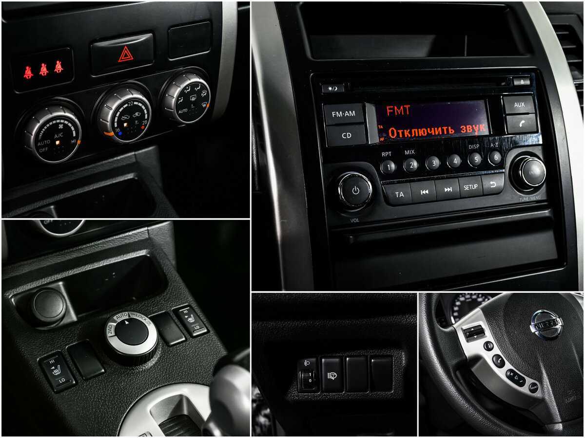 Nissan X-Trail б/у, 2014, Вариатор. Фото: #14