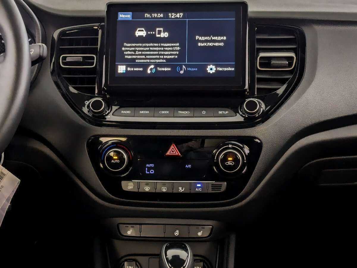 Hyundai Solaris б/у, 2021, Автоматическая. Фото: #12