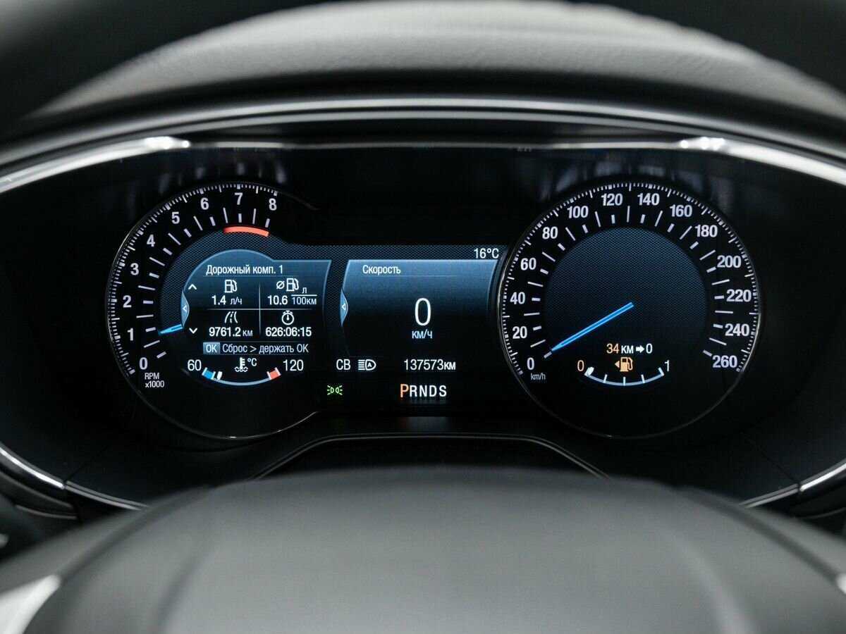 Ford Mondeo б/у, 2017, Автоматическая. Фото: #20