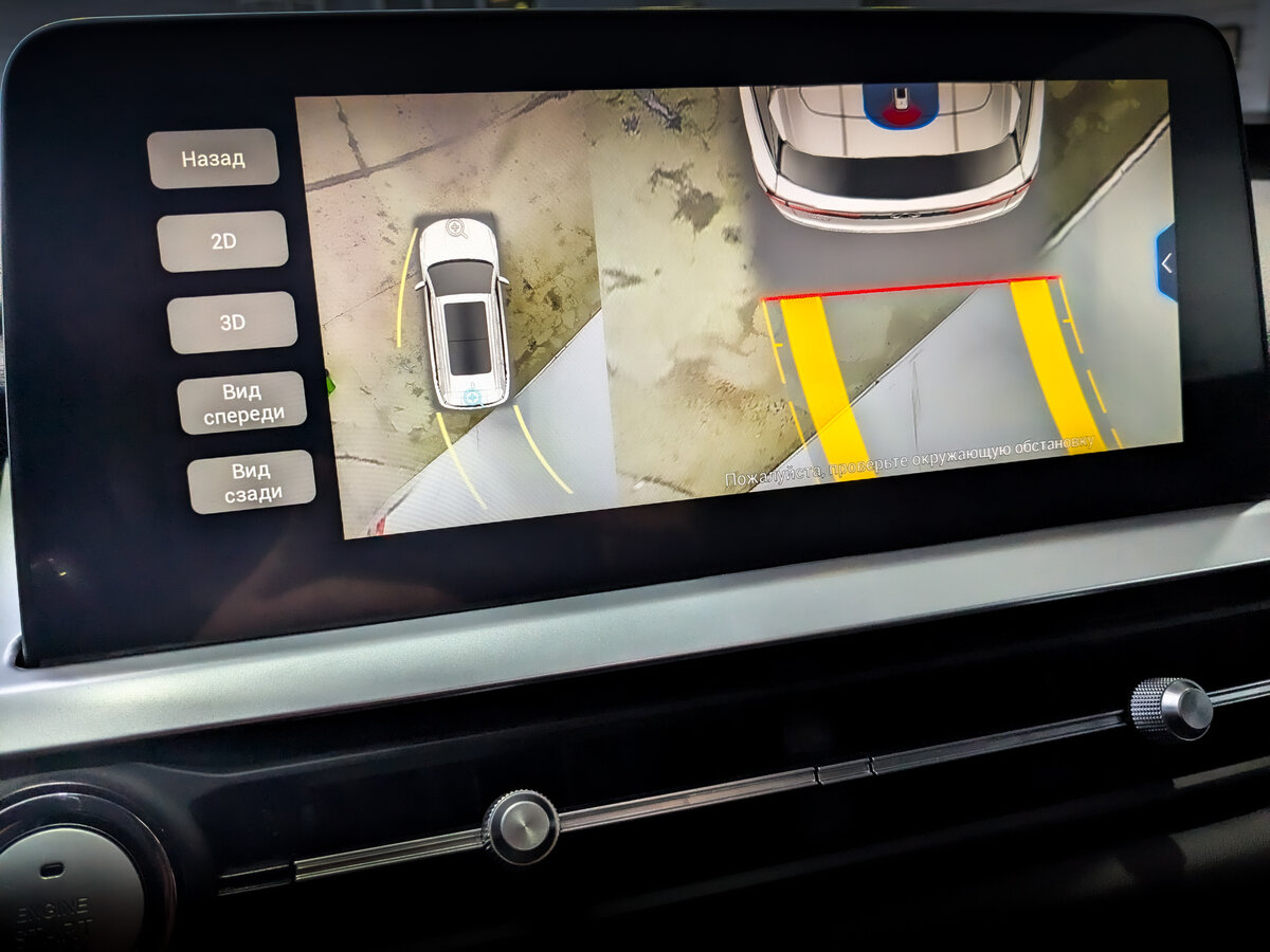 Chery Tiggo 7 Pro б/у, 2022, Вариатор. Фото: #28