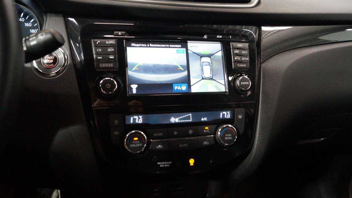 Nissan X-Trail б/у, 2017, Механическая. Фото: #12