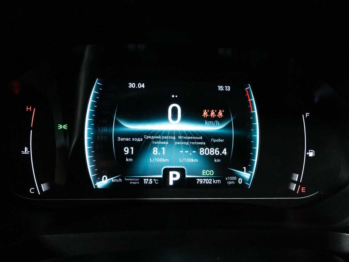 Chery Tiggo 7 Pro б/у, 2020, Вариатор. Фото: #11