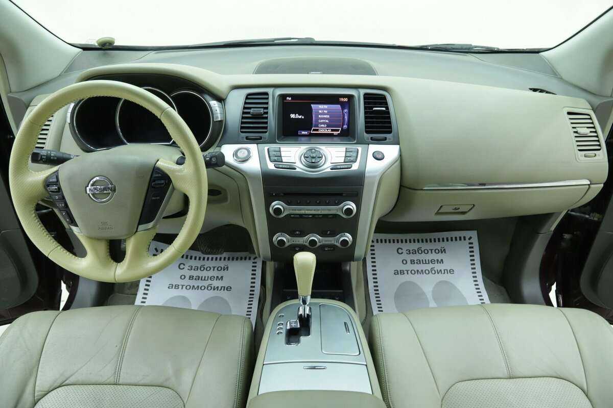 Nissan Murano б/у, 2013, Вариатор. Фото: #10