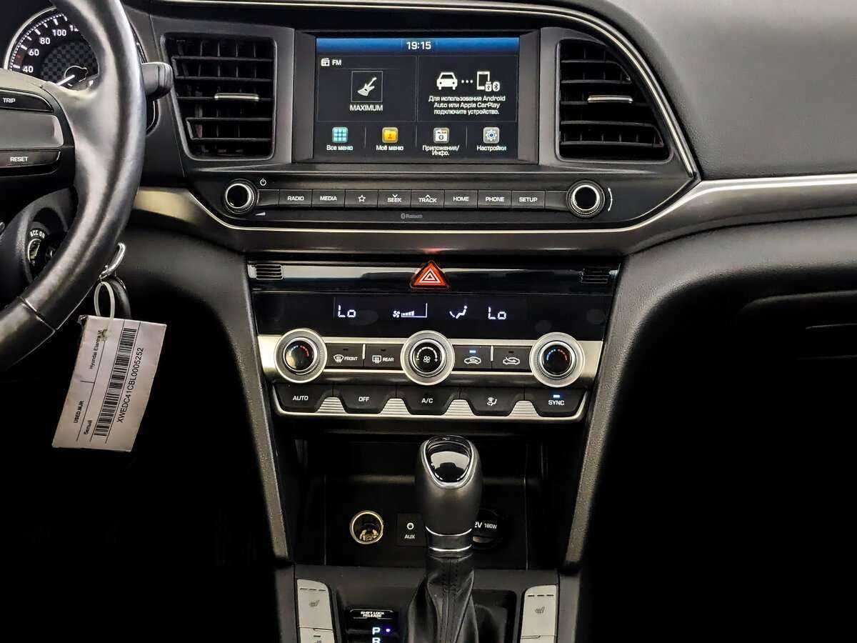 Hyundai Elantra б/у, 2020, Автоматическая. Фото: #12