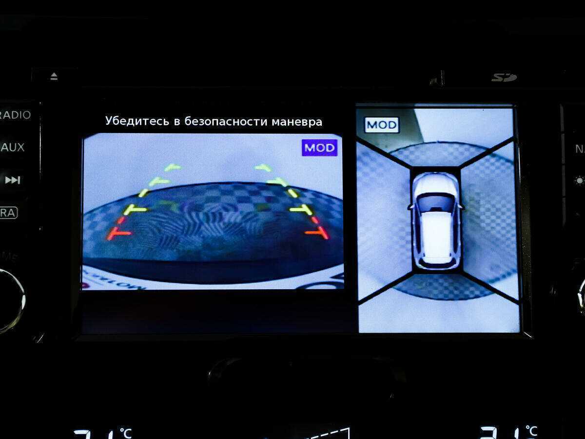 Nissan X-Trail б/у, 2018, Вариатор. Фото: #14