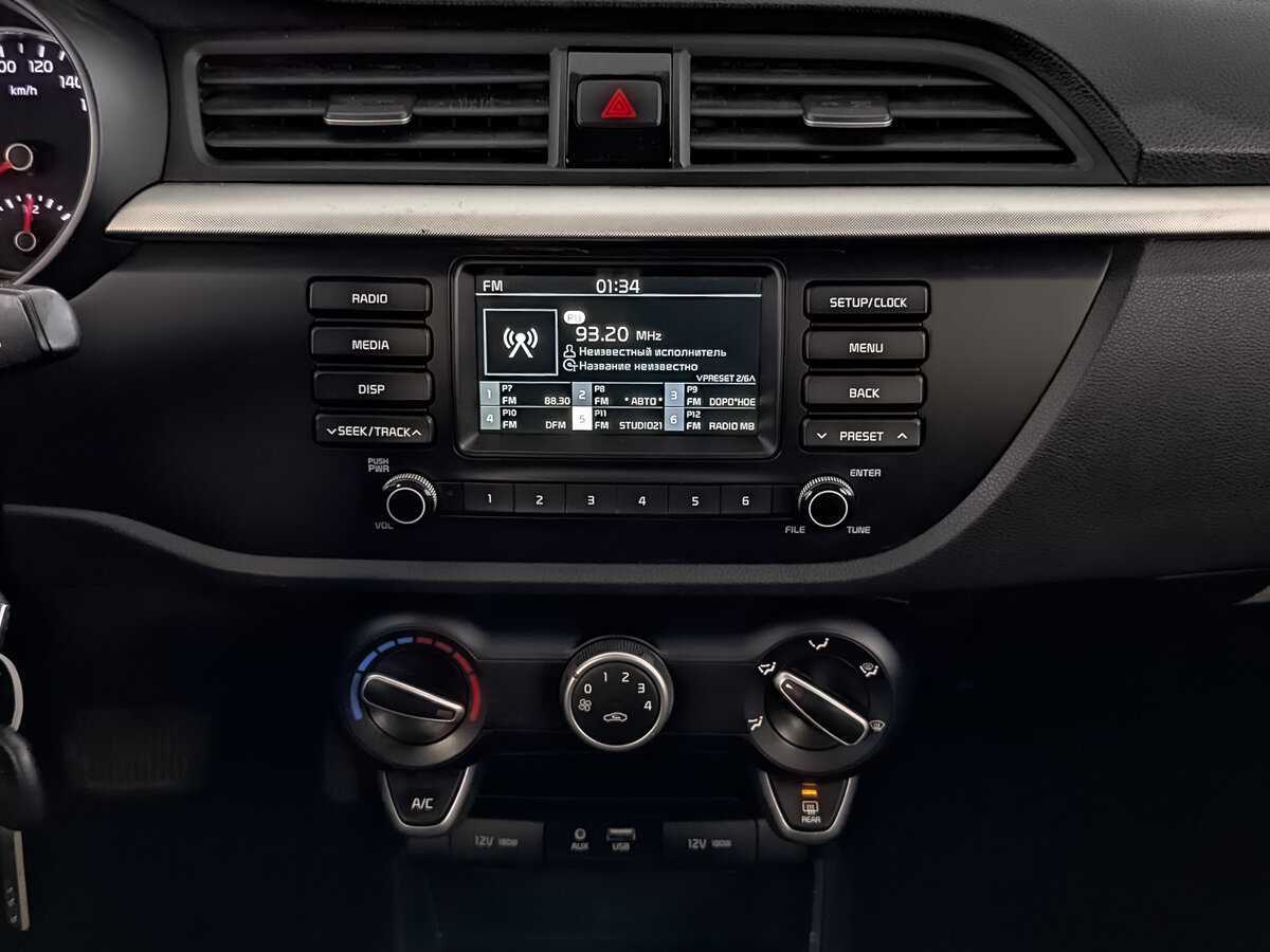 Kia Rio б/у, 2020, Автоматическая. Фото: #16