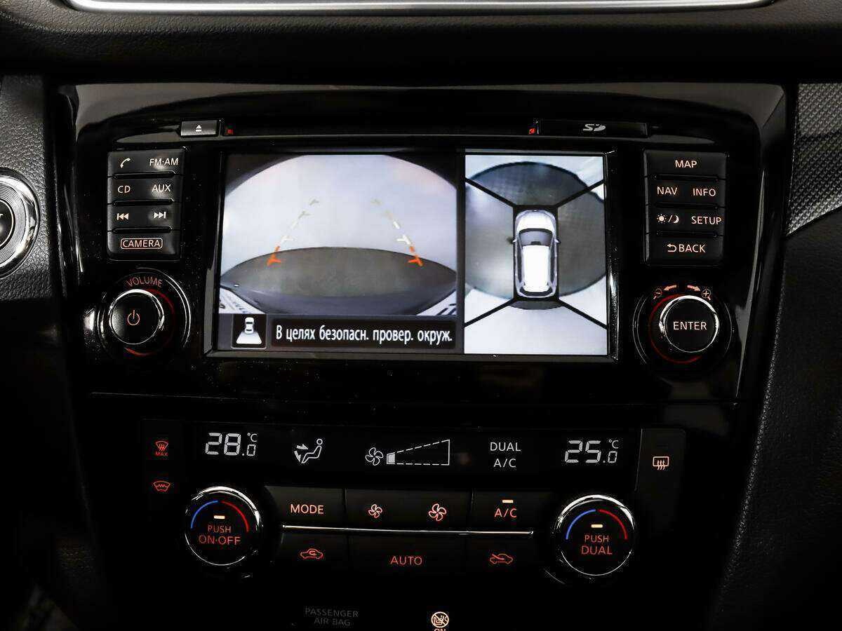 Nissan X-Trail б/у, 2016, Вариатор. Фото: #14