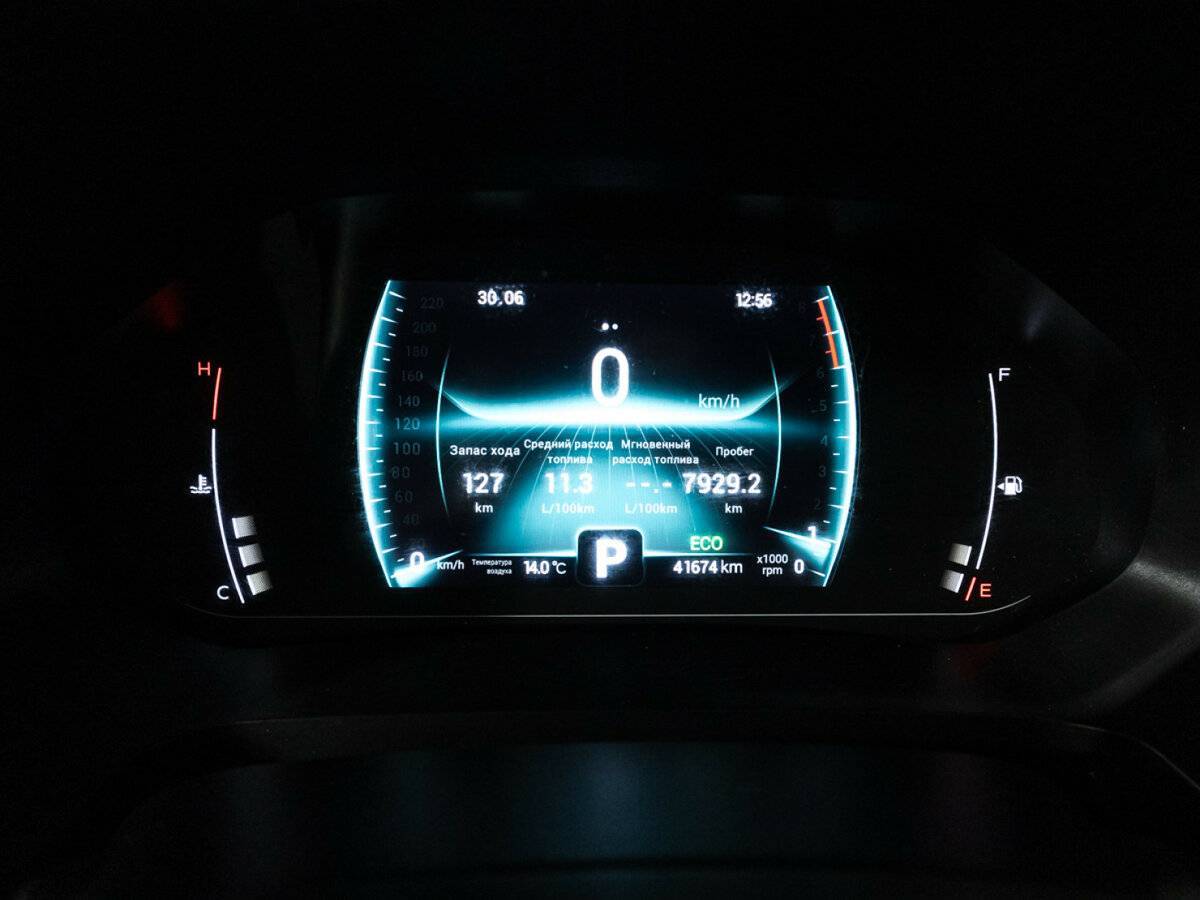 Chery Tiggo 7 Pro б/у, 2021, Вариатор. Фото: #11