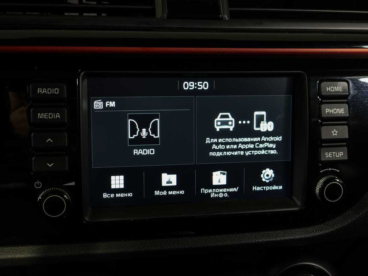 Kia Rio б/у, 2020, Автоматическая. Фото: #21