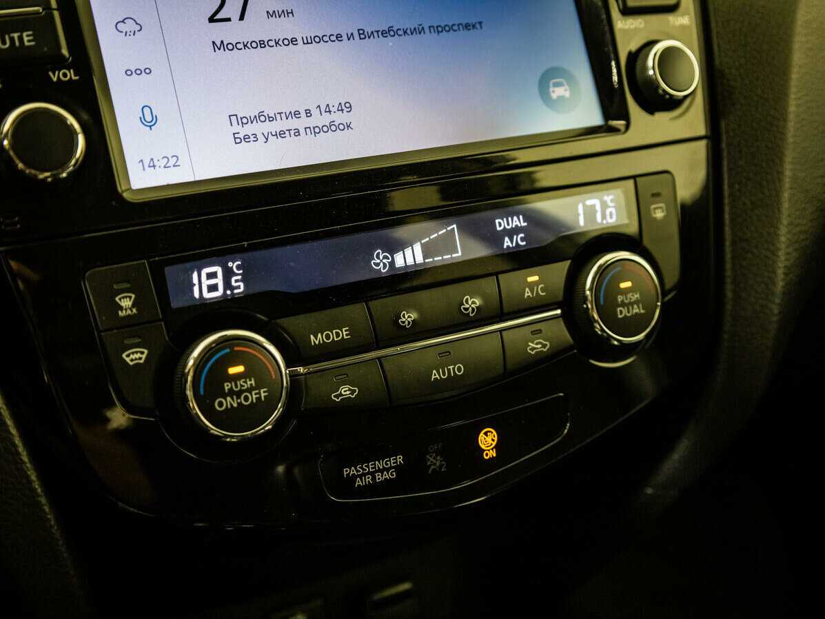 Nissan X-Trail б/у, 2018, Вариатор. Фото: #14