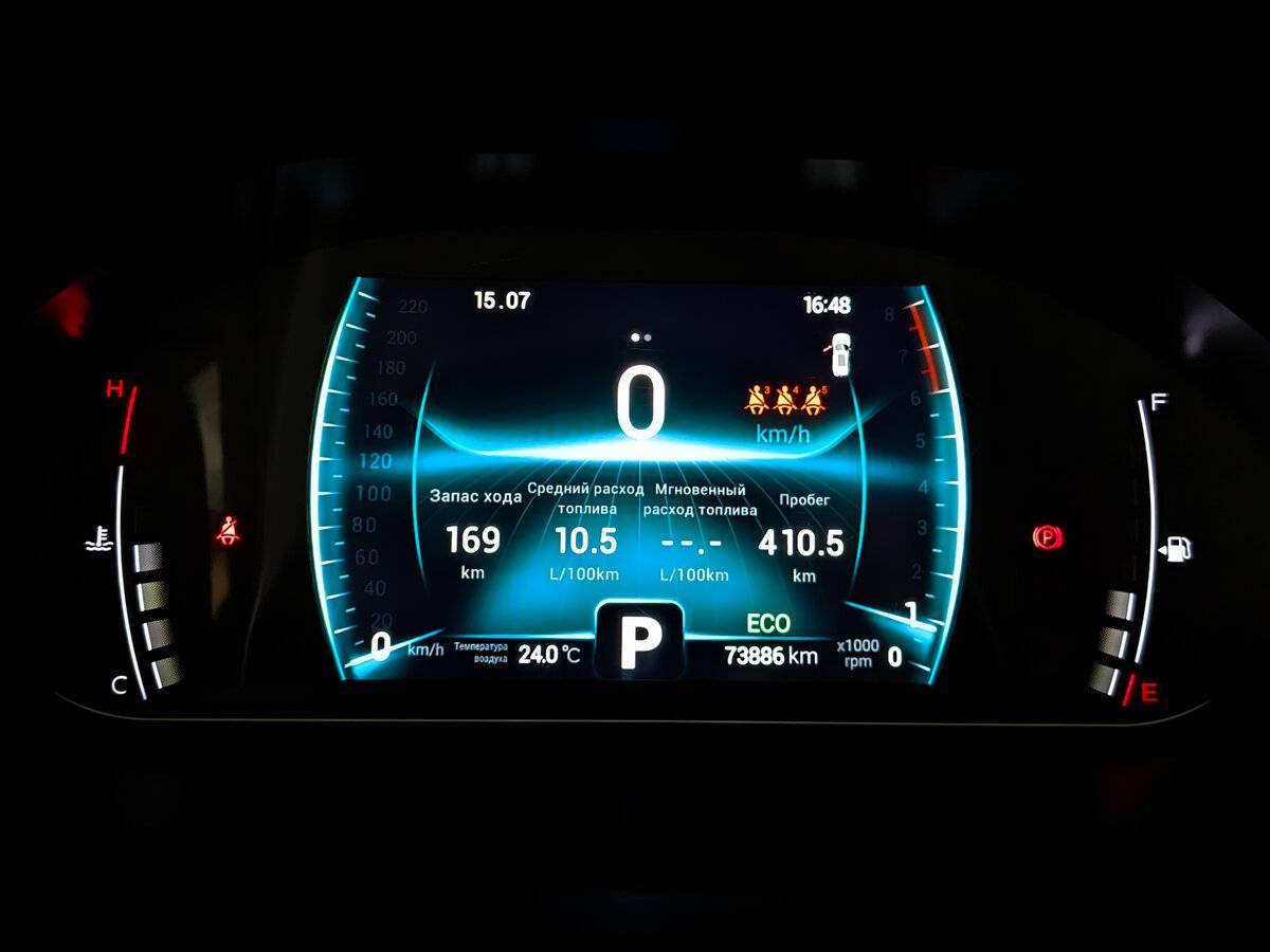 Chery Tiggo 7 Pro б/у, 2020, Вариатор. Фото: #12