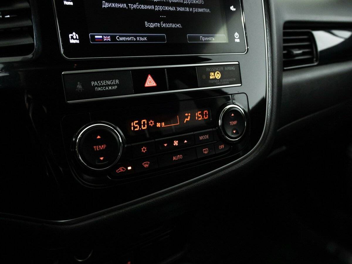 Mitsubishi Outlander б/у, 2019, Вариатор. Фото: #15