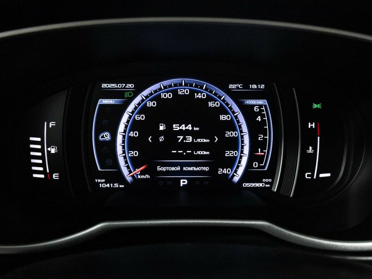 Geely Atlas б/у, 2020, Автоматическая. Фото: #11