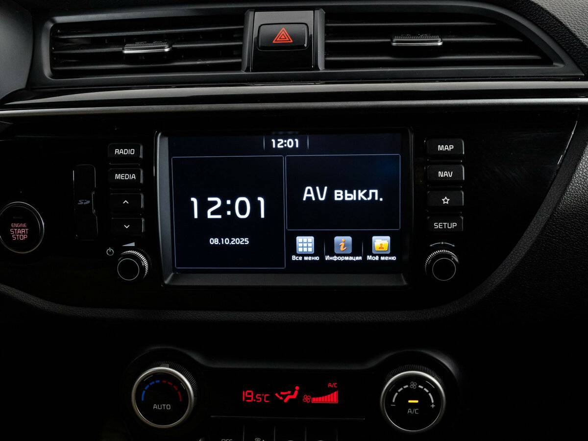 Kia Rio б/у, 2020, Автоматическая. Фото: #14