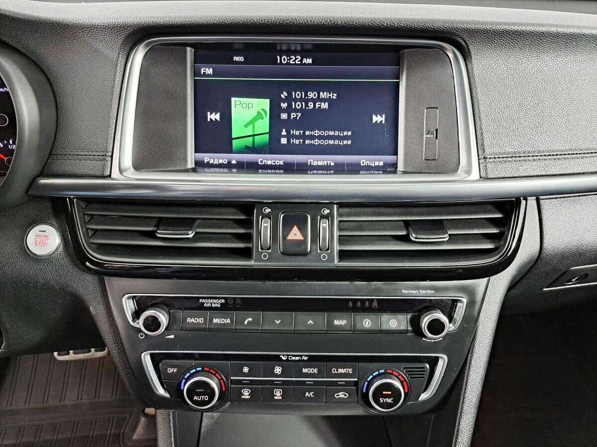 Kia Optima б/у, 2016, Автоматическая. Фото: #12