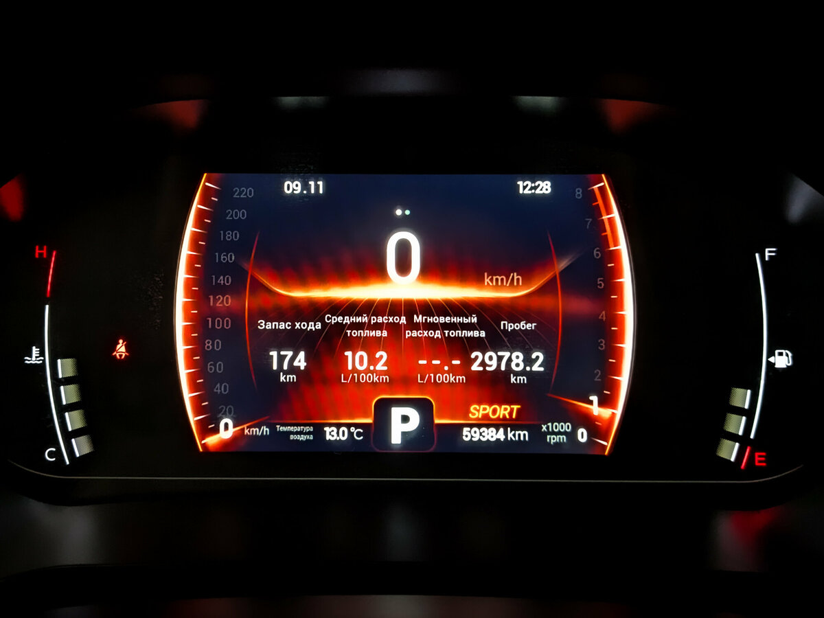 Chery Tiggo 7 Pro б/у, 2022, Вариатор. Фото: #12