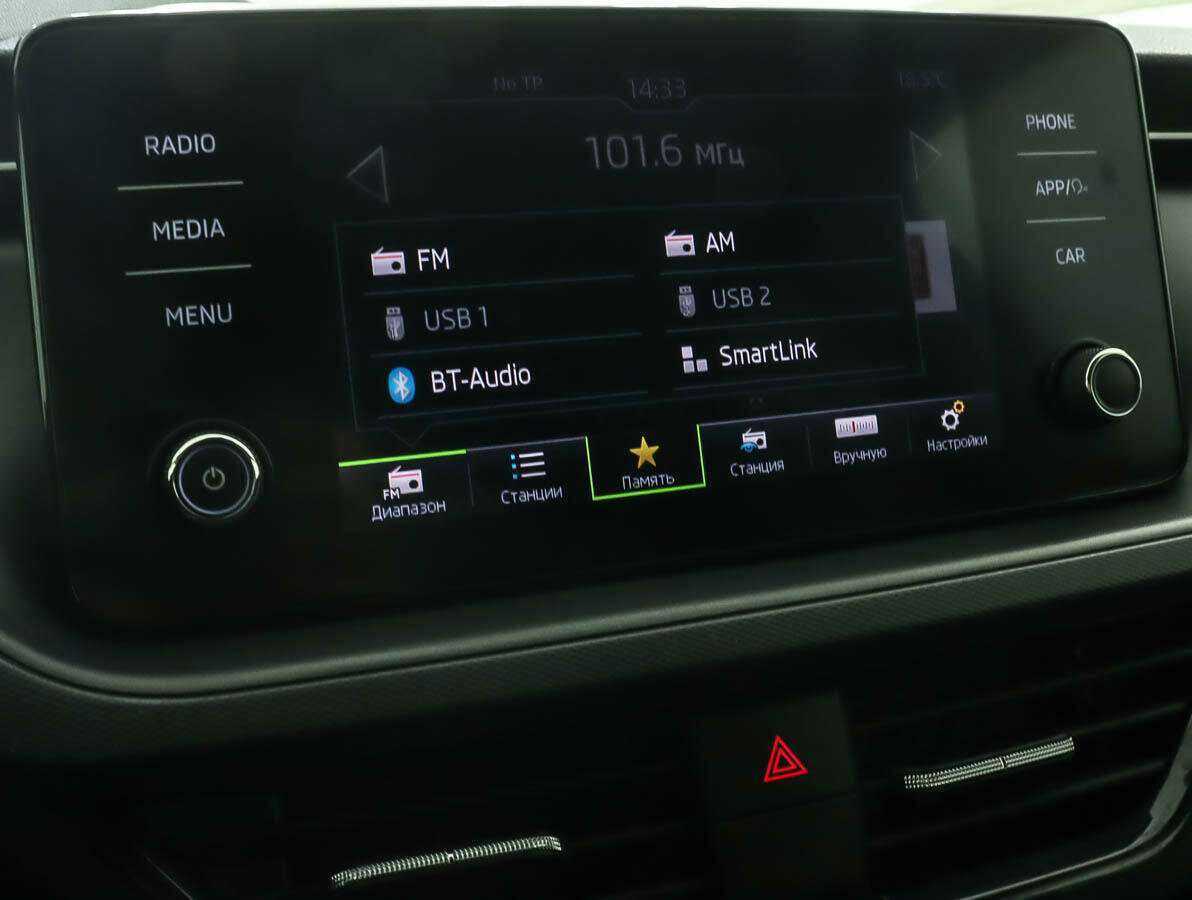 Skoda Rapid б/у, 2020, Автоматическая. Фото: #13