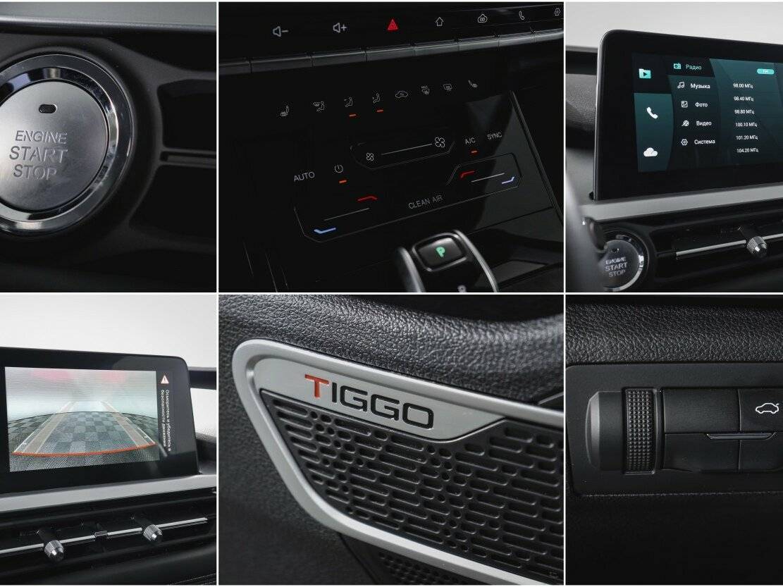 Chery Tiggo 7 Pro б/у, 2021, Вариатор. Фото: #20