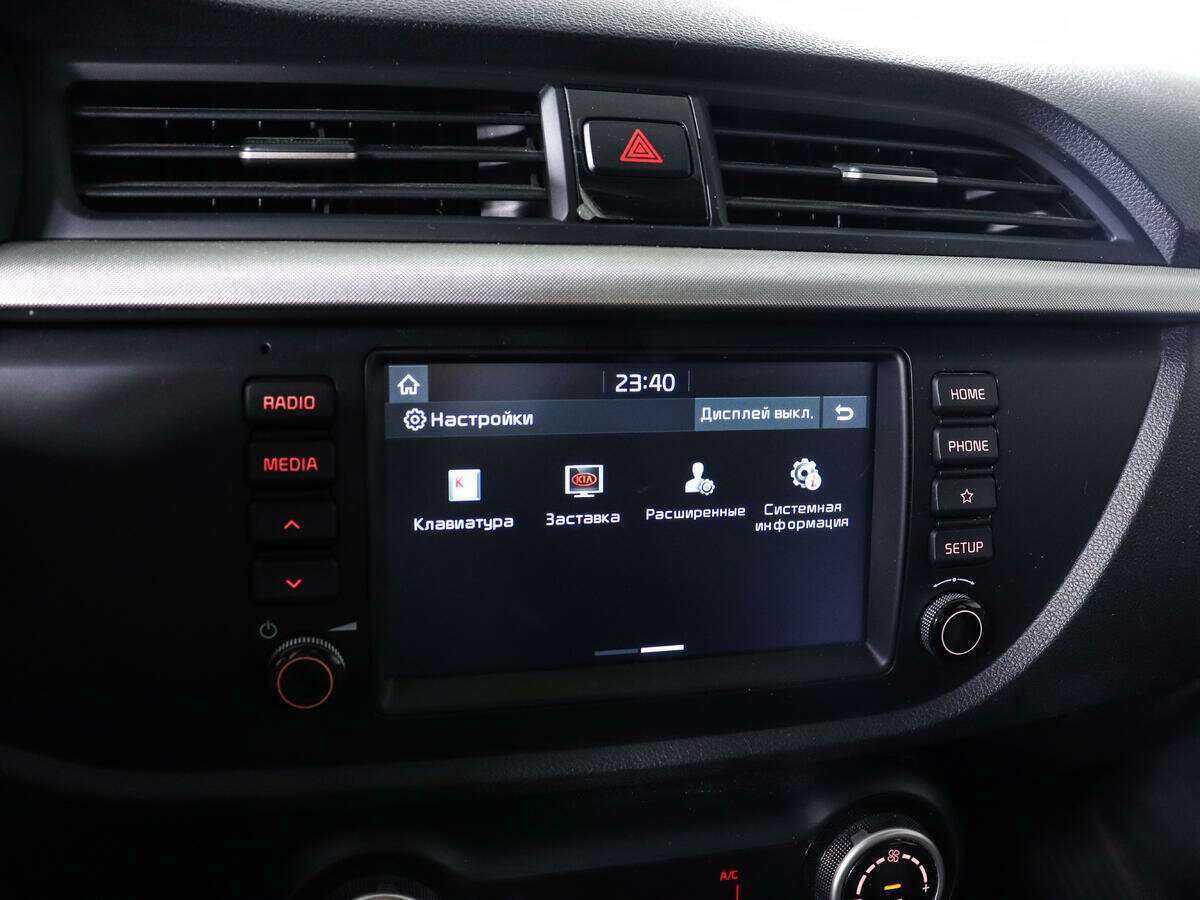 Kia Rio б/у, 2018, Механическая. Фото: #17