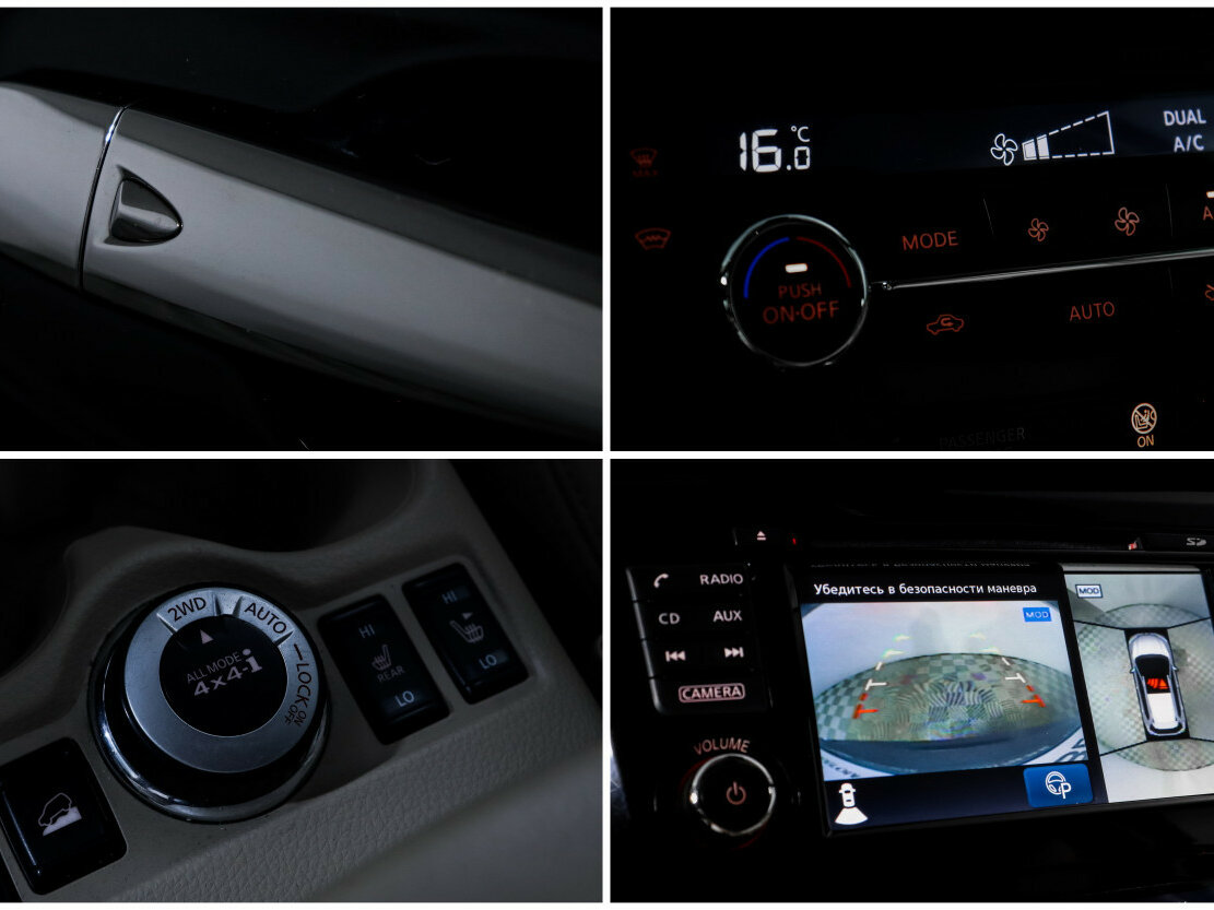 Nissan X-Trail б/у, 2018, Вариатор. Фото: #13