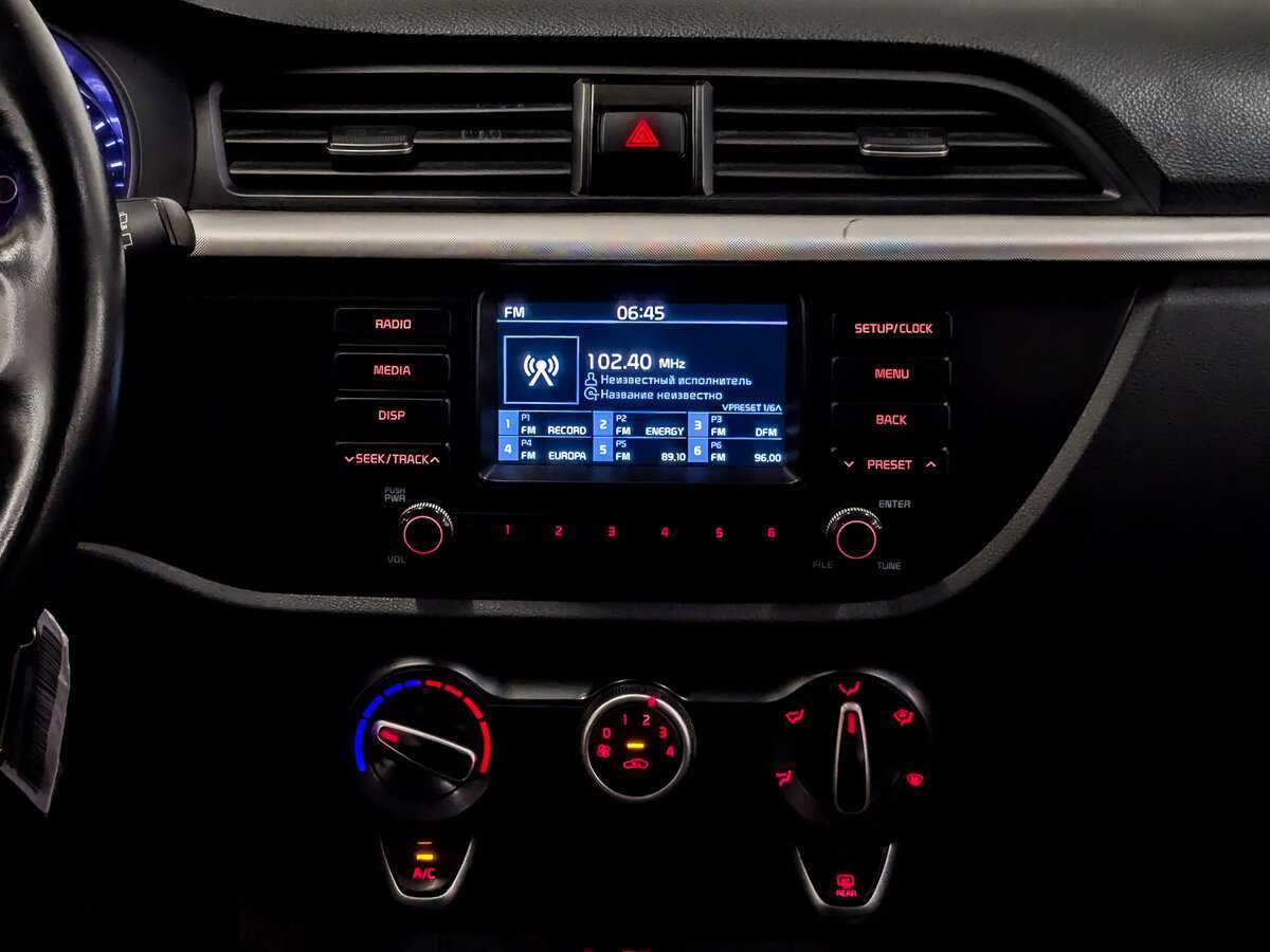 Kia Rio б/у, 2020, Автоматическая. Фото: #14