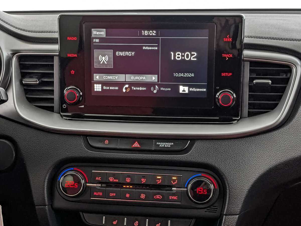 Kia Ceed б/у, 2020, Автоматическая. Фото: #11