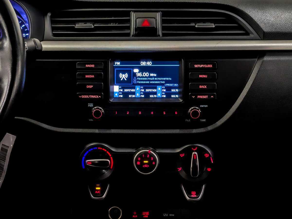 Kia Rio б/у, 2020, Автоматическая. Фото: #14