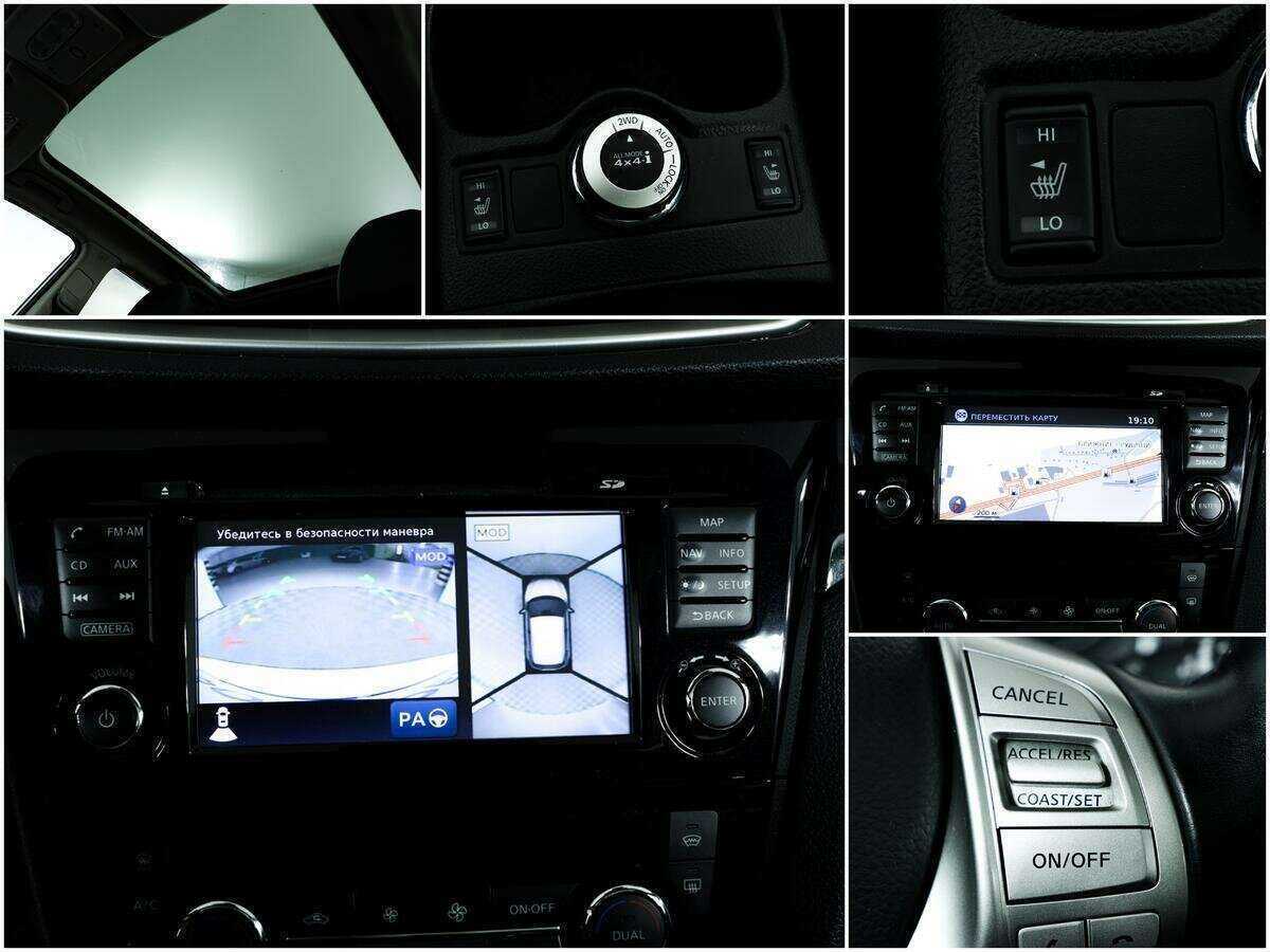 Nissan Qashqai б/у, 2014, Вариатор. Фото: #14