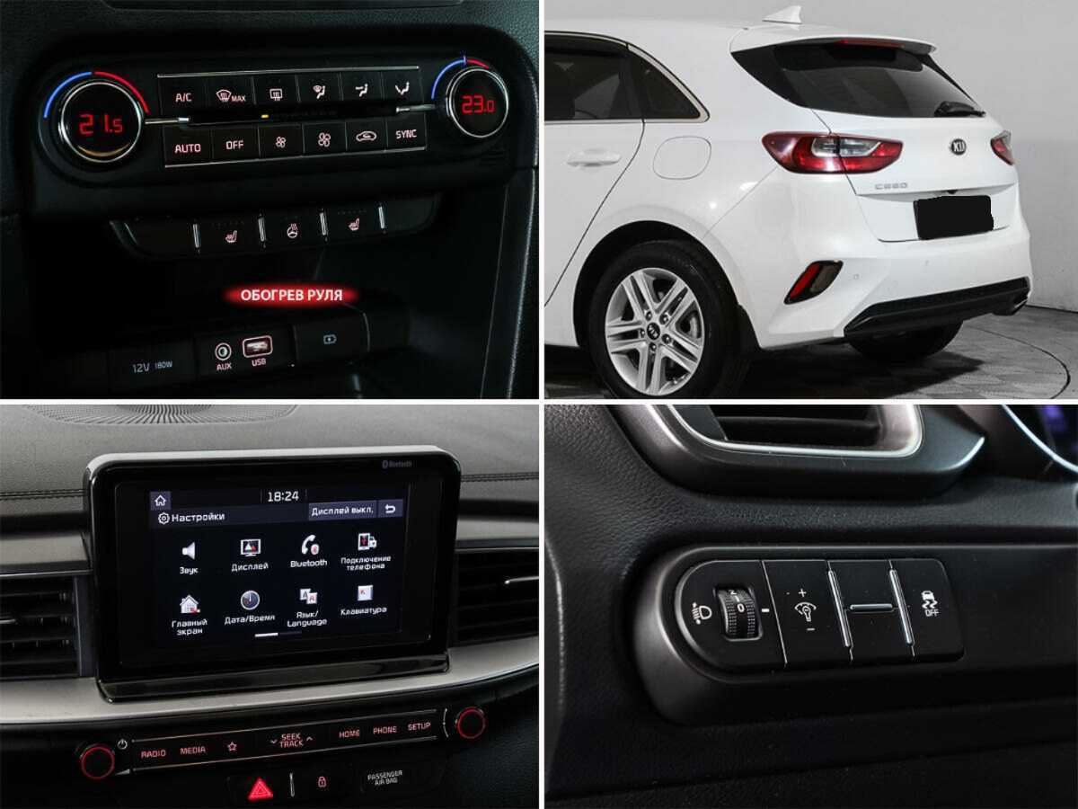 Kia Ceed б/у, 2019, Автоматическая. Фото: #12