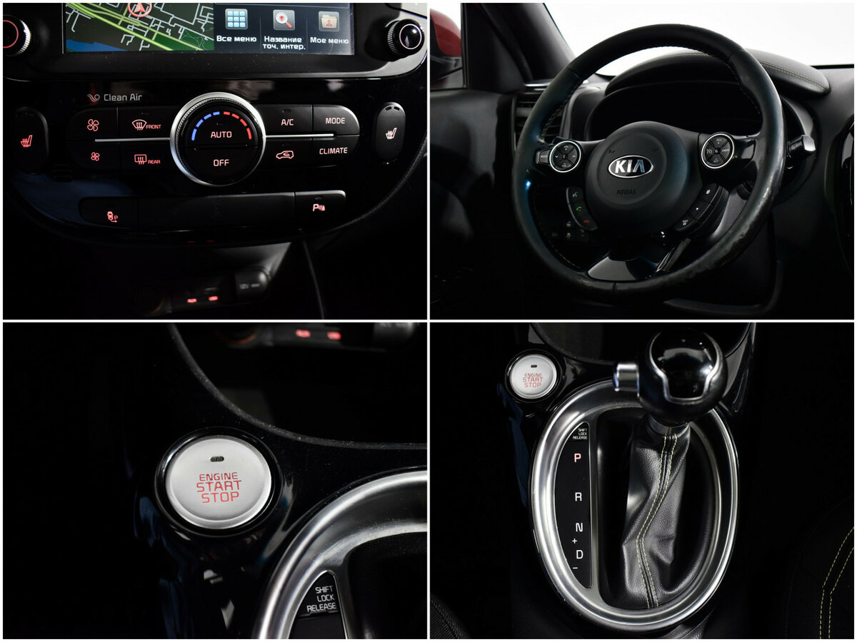 Kia Soul б/у, 2015, Автоматическая. Фото: #18