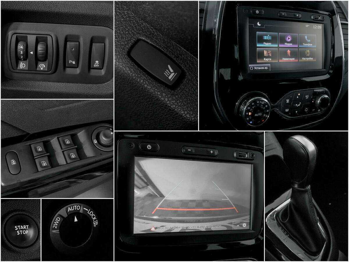 Renault Kaptur б/у, 2016, Автоматическая. Фото: #12