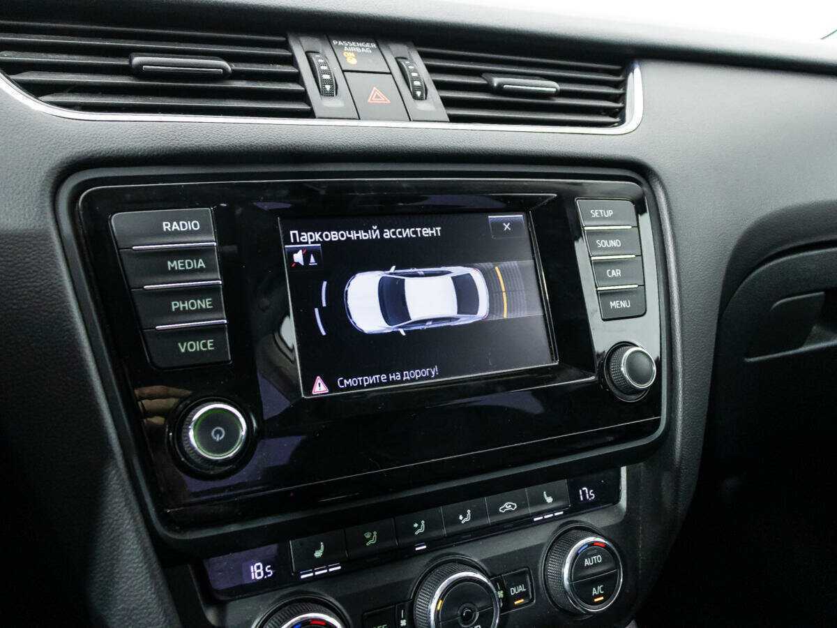 Skoda Octavia б/у, 2013, Роботизированная. Фото: #15